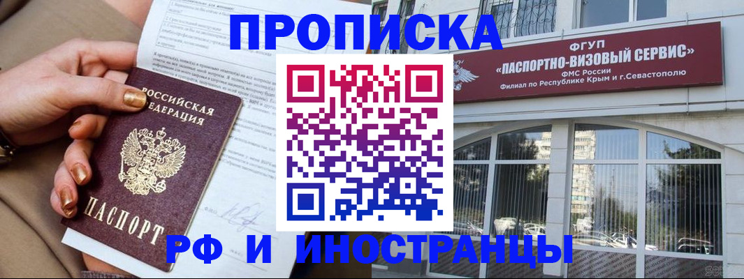 временная регистрация адрес в Кольчугино