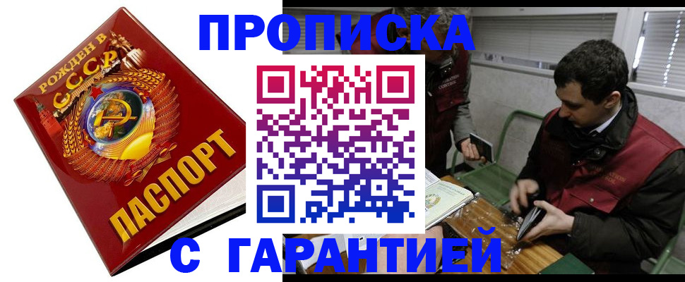 регистрация для школы в Кольчугино