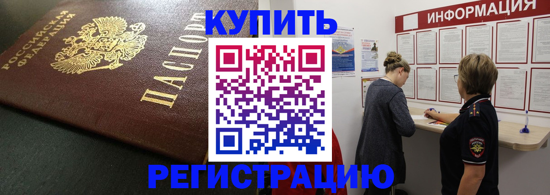 регистрация для дет. сада в Кольчугино