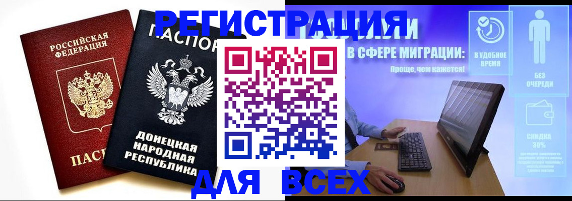 прописка для школы в Кольчугино