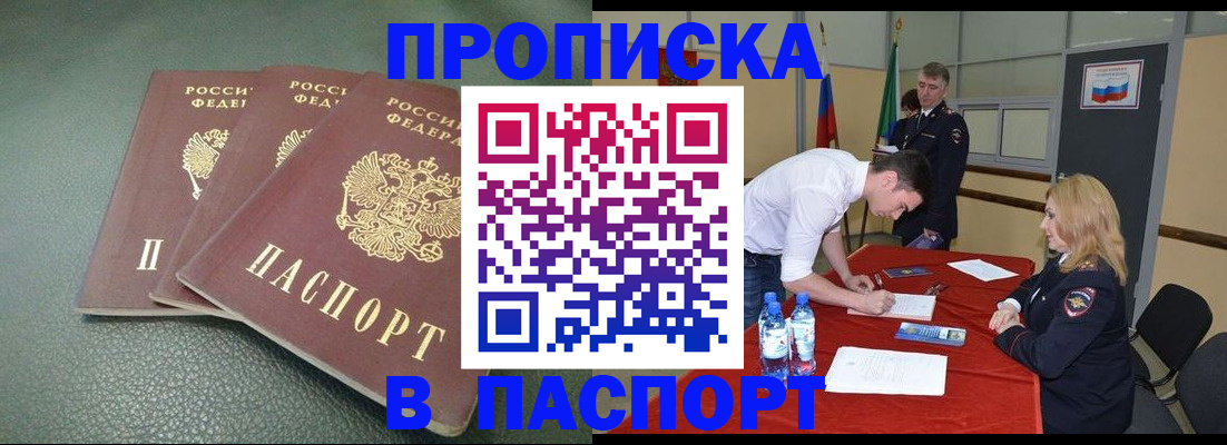 регистрация для школы в Кольчугино